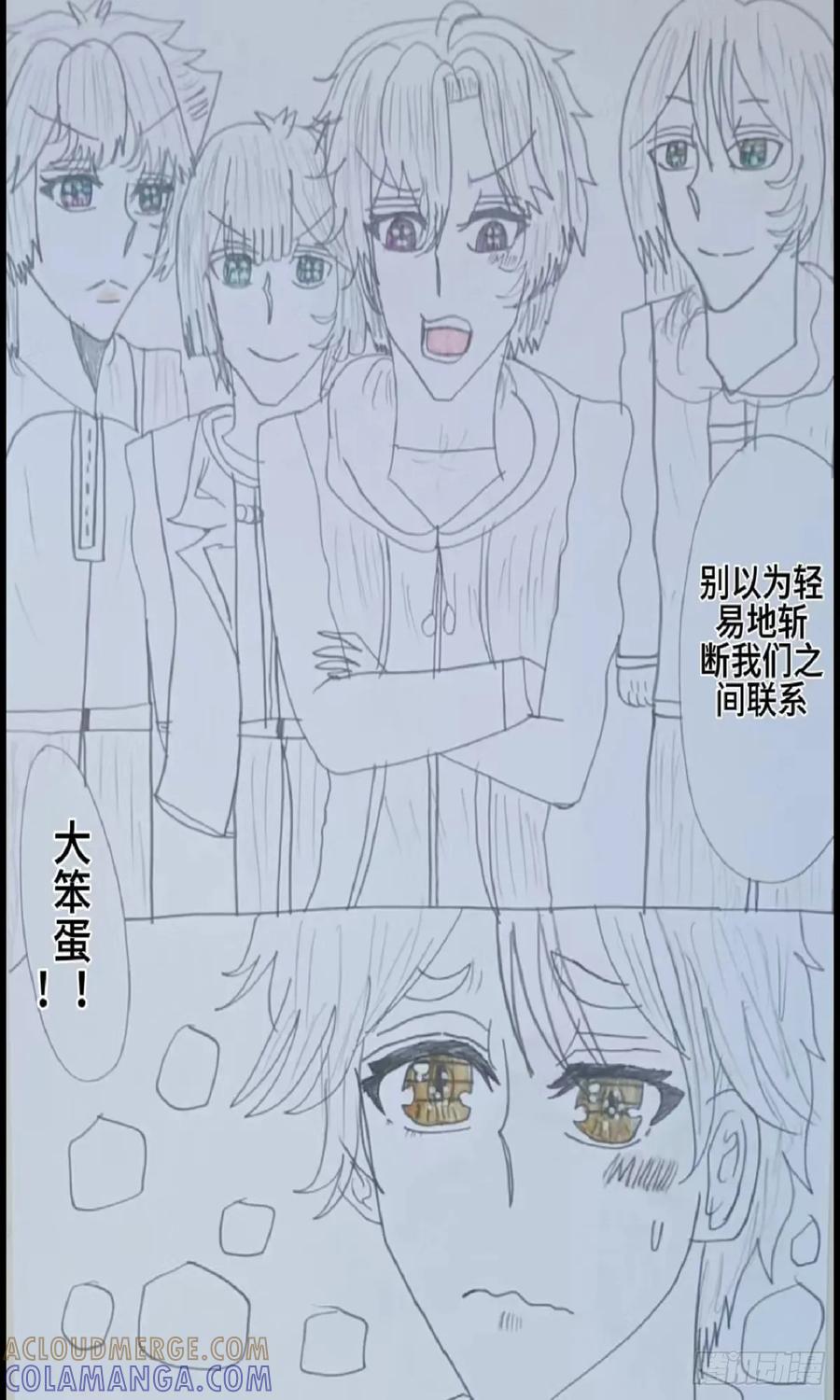 《怎样才能追到优秀的你》我果然还是喜欢她 第7页