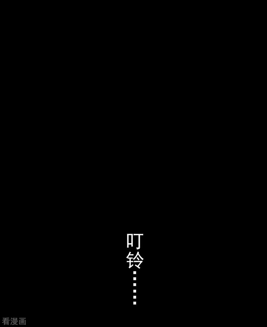《最接近蓝天》第5话 短暂的平静 第53页