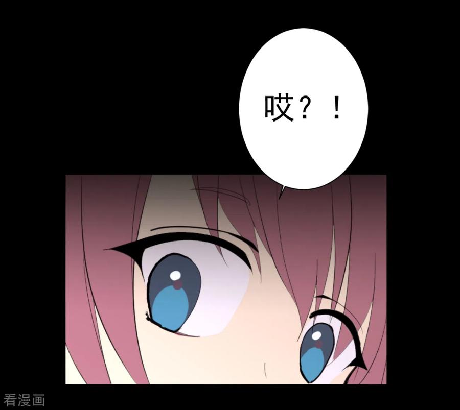 《最接近蓝天》第5话 短暂的平静 第54页