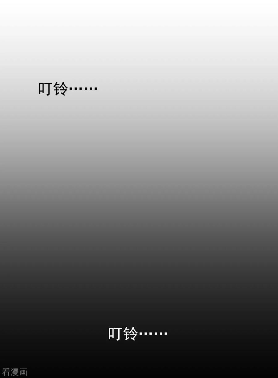 《最接近蓝天》第5话 短暂的平静 第51页