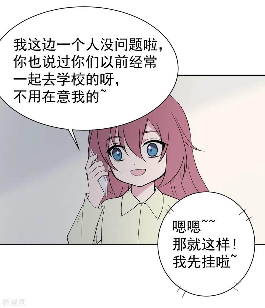 《最接近蓝天》第5话 短暂的平静 第11页