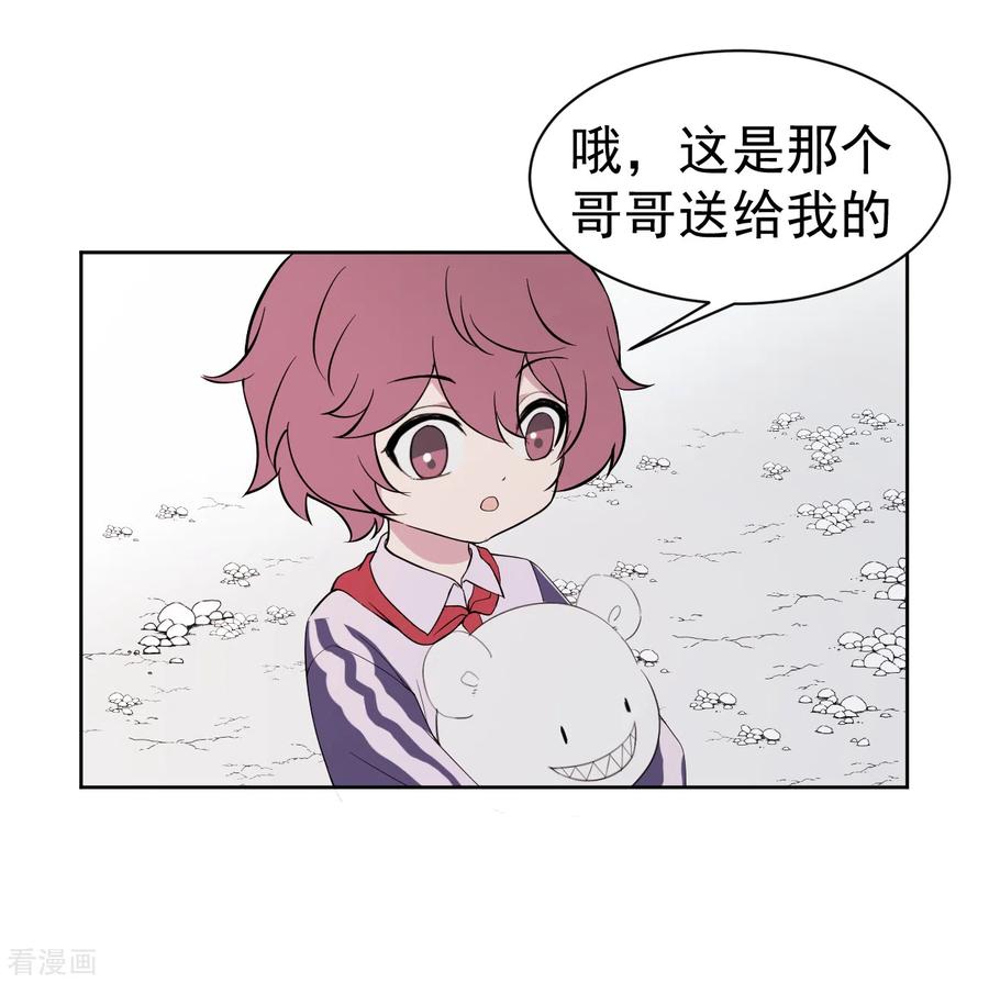 《最接近蓝天》第5话 短暂的平静 第36页