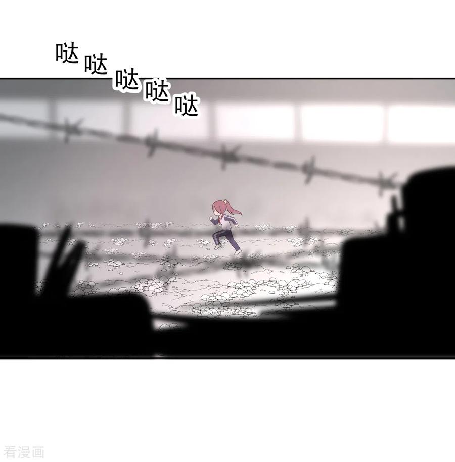 《最接近蓝天》第6话 暴风雨前1 第2页