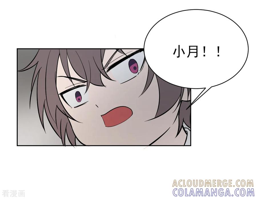 《最接近蓝天》第6话 暴风雨前1 第19页