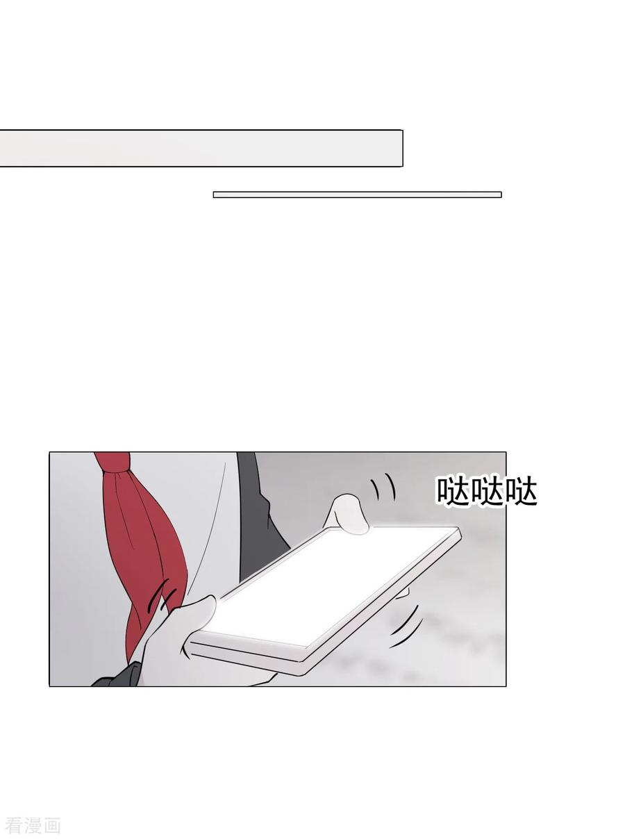 《最接近蓝天》第7话 暴风雨前2 第26页