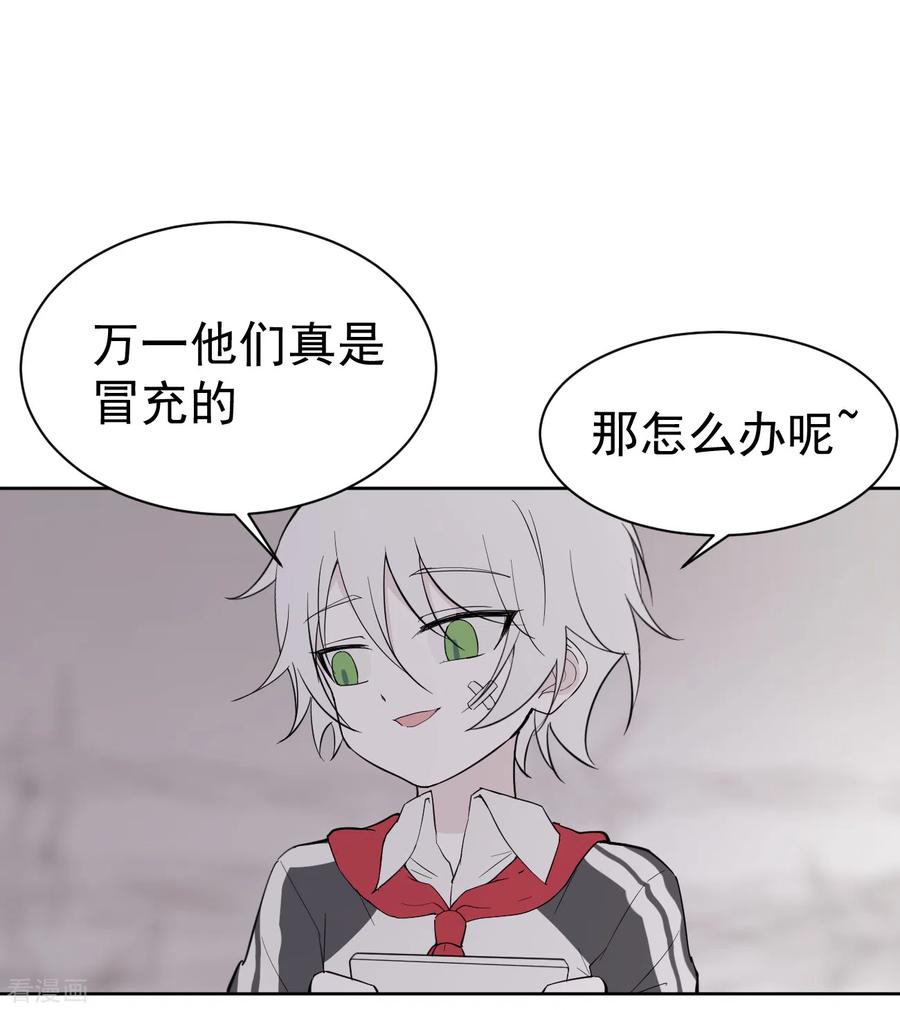《最接近蓝天》第7话 暴风雨前2 第30页