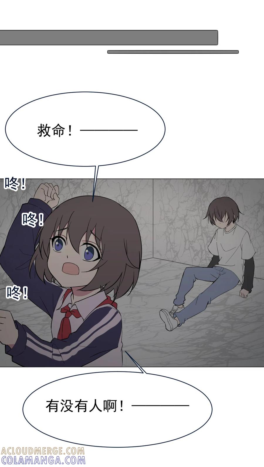 《最接近蓝天》第7话 暴风雨前2 第15页