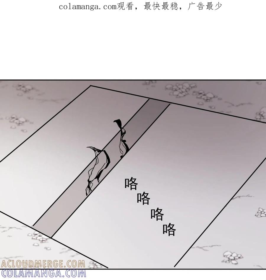 《最接近蓝天》第7话 暴风雨前2 第1页