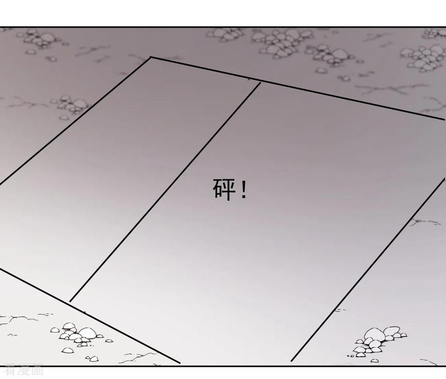 《最接近蓝天》第7话 暴风雨前2 第2页