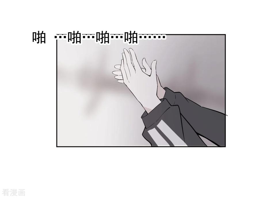 《最接近蓝天》第7话 暴风雨前2 第6页