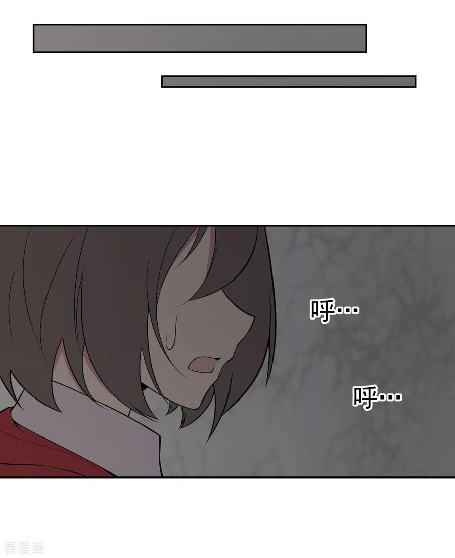 《最接近蓝天》第8话 暴风雨前3 第16页