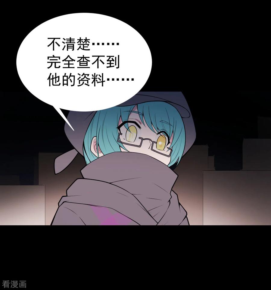 《最接近蓝天》第9话 暴风雨前4 第12页