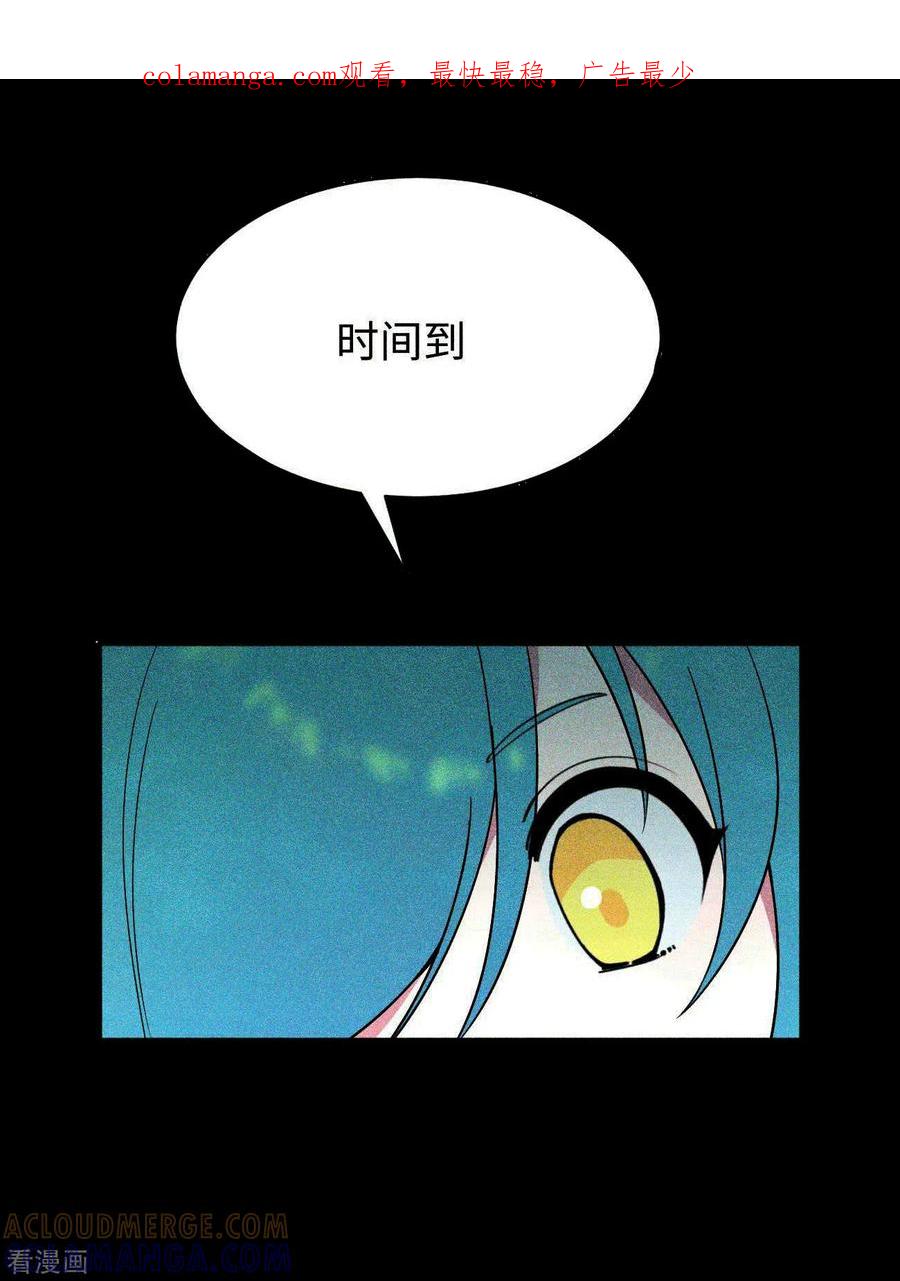 《最接近蓝天》第9话 暴风雨前4 第1页