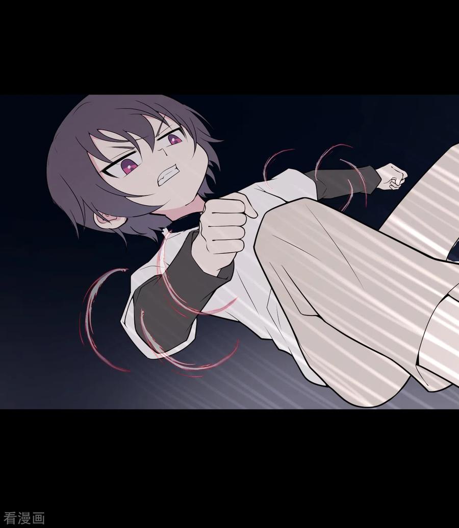 《最接近蓝天》第9话 暴风雨前4 第6页