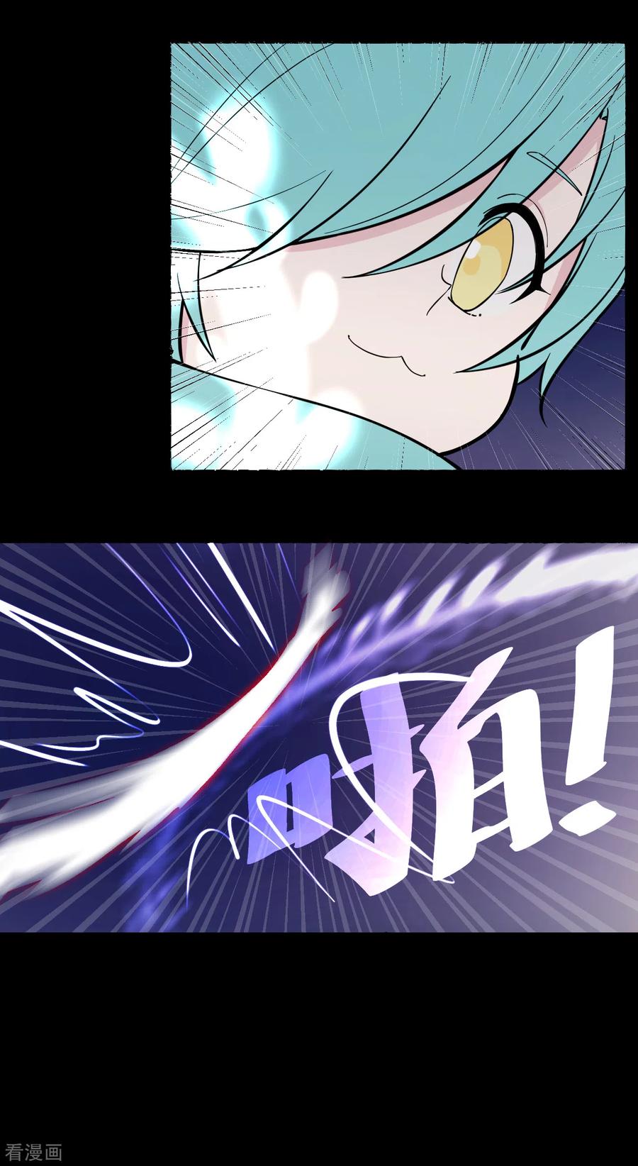《最接近蓝天》第9话 暴风雨前4 第4页