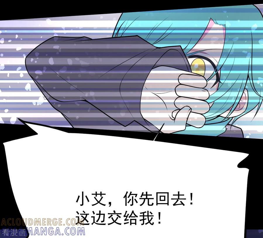 《最接近蓝天》第9话 暴风雨前4 第19页