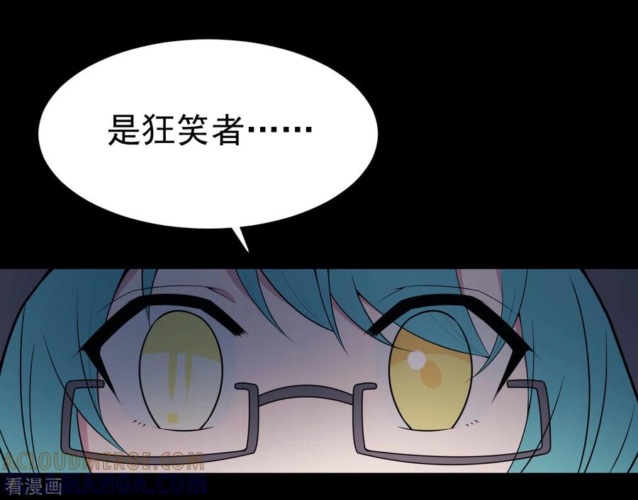 《最接近蓝天》第9话 暴风雨前4 第9页