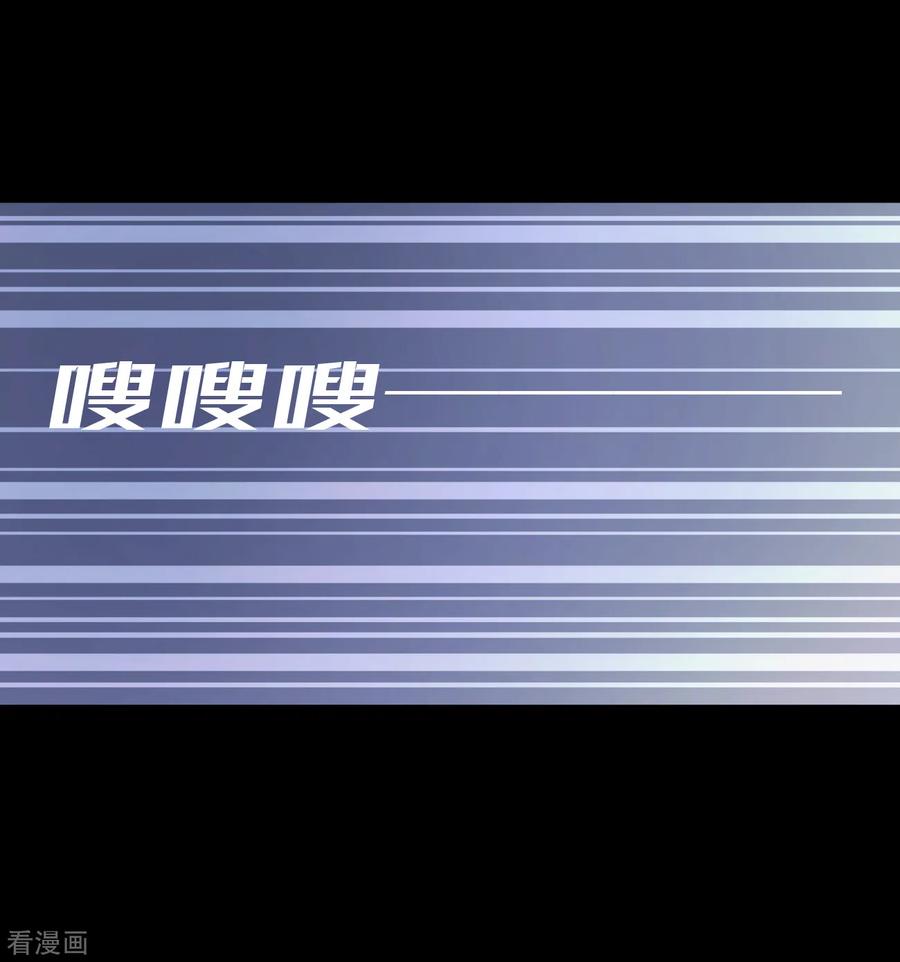 《最接近蓝天》第9话 暴风雨前4 第2页