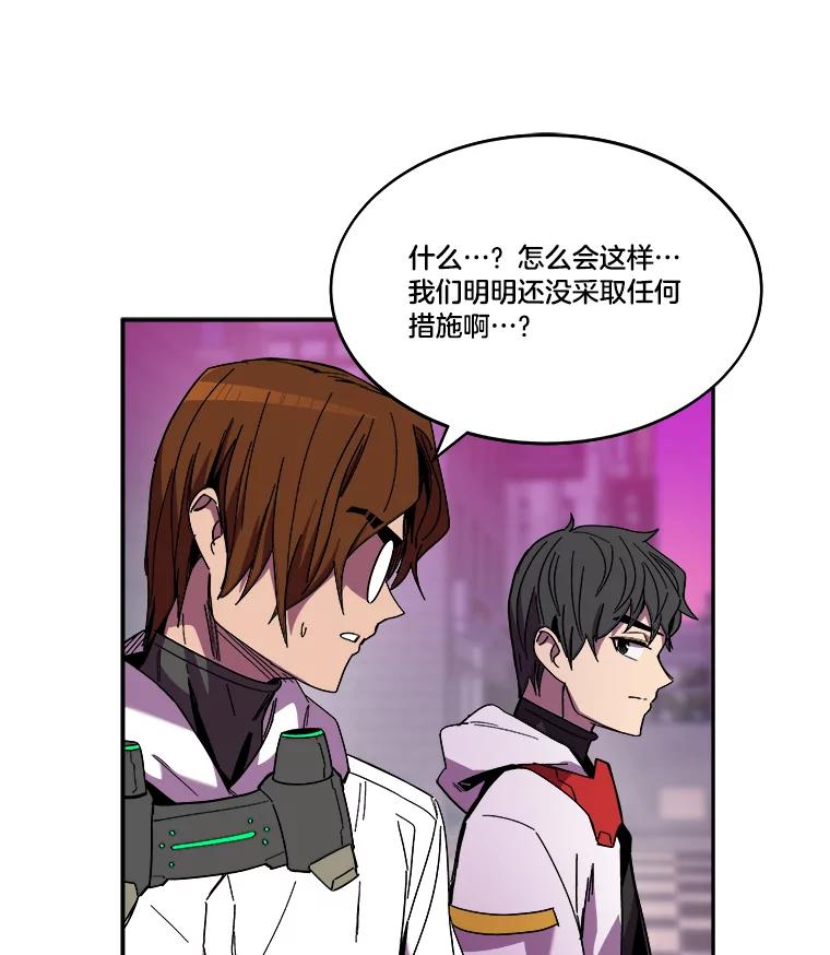 《STRESSER》100.适当的压力 第166页