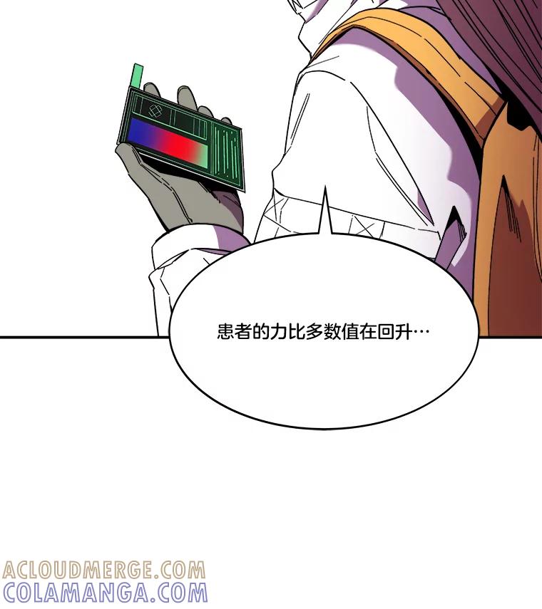 《STRESSER》100.适当的压力 第165页