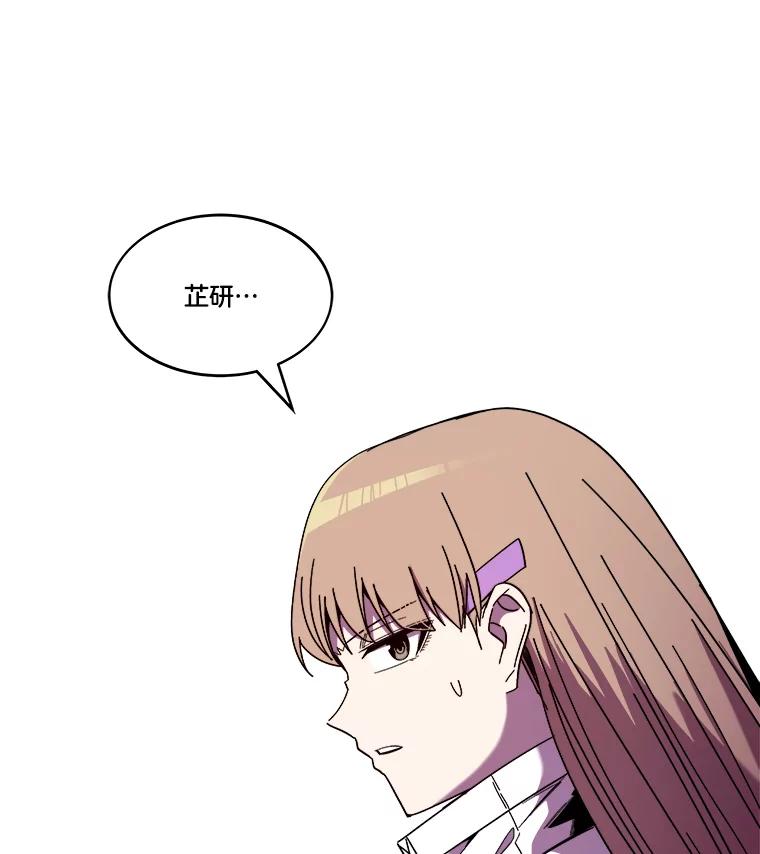《STRESSER》100.适当的压力 第164页