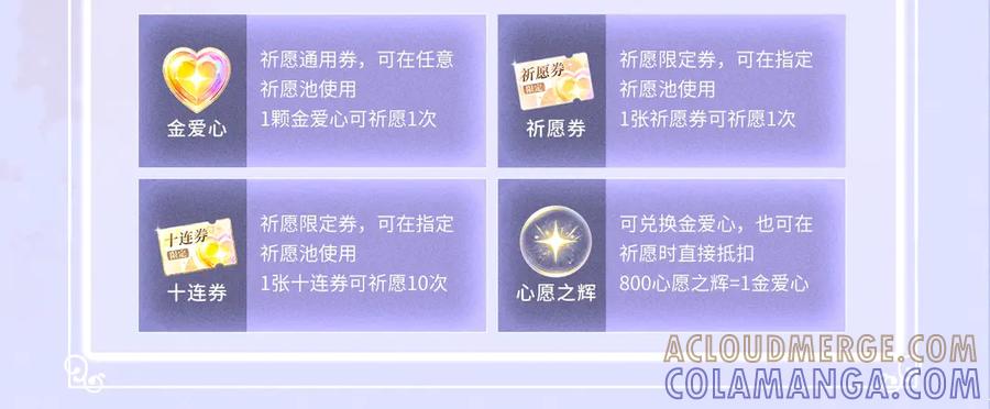 告白 特典公开：8月15日 太阳要出来了，他再也不会是孤身一人了 第17页