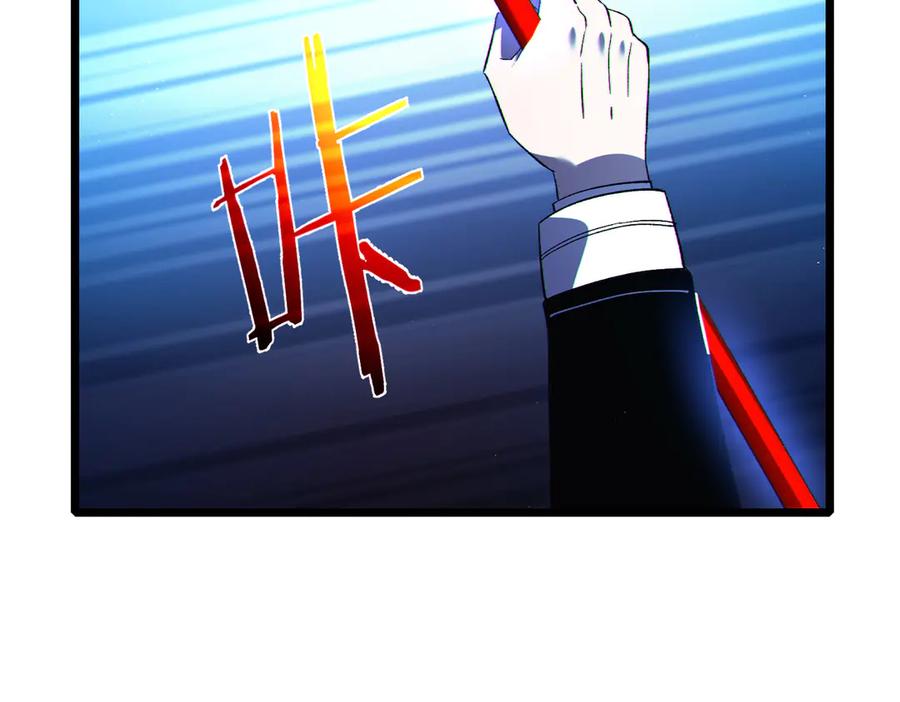 《我靠无敌被动打出成吨伤害！》第104话 通关：黑色巨塔上层！ 第54页