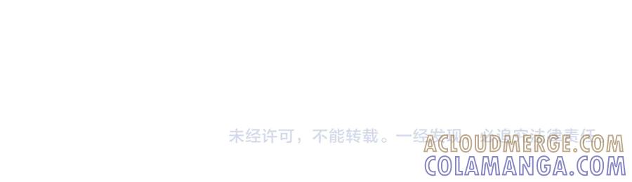 《我靠无敌被动打出成吨伤害！》第104话 通关：黑色巨塔上层！ 第193页