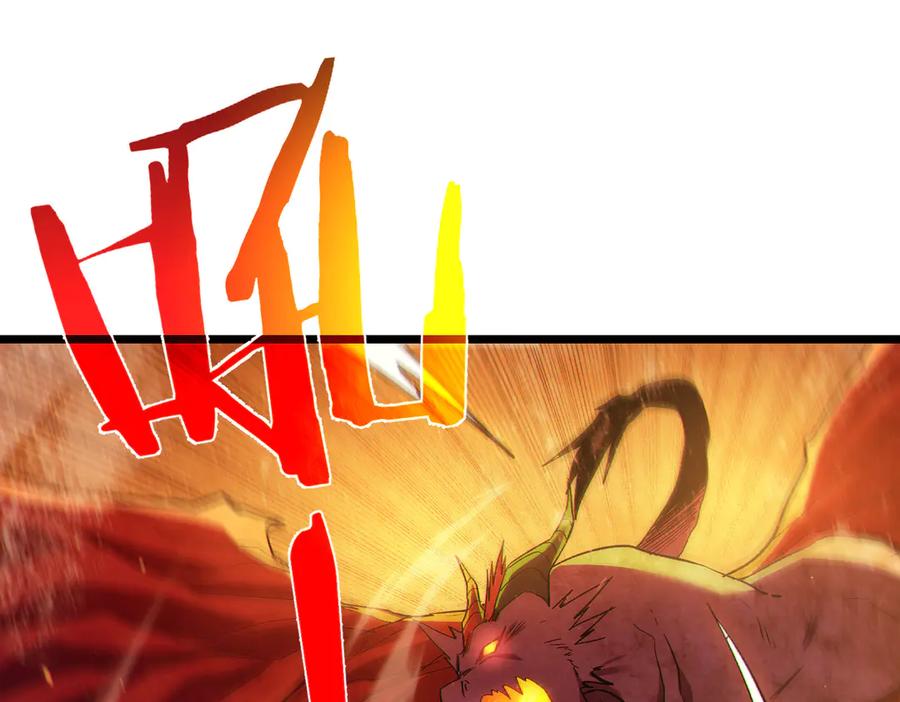 《我靠无敌被动打出成吨伤害！》第104话 通关：黑色巨塔上层！ 第26页