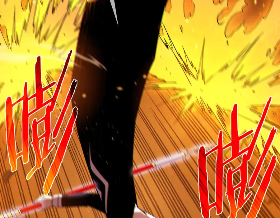 《我靠无敌被动打出成吨伤害！》第104话 通关：黑色巨塔上层！ 第47页