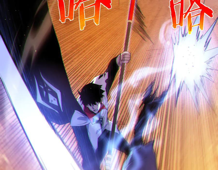 《我靠无敌被动打出成吨伤害！》第104话 通关：黑色巨塔上层！ 第19页