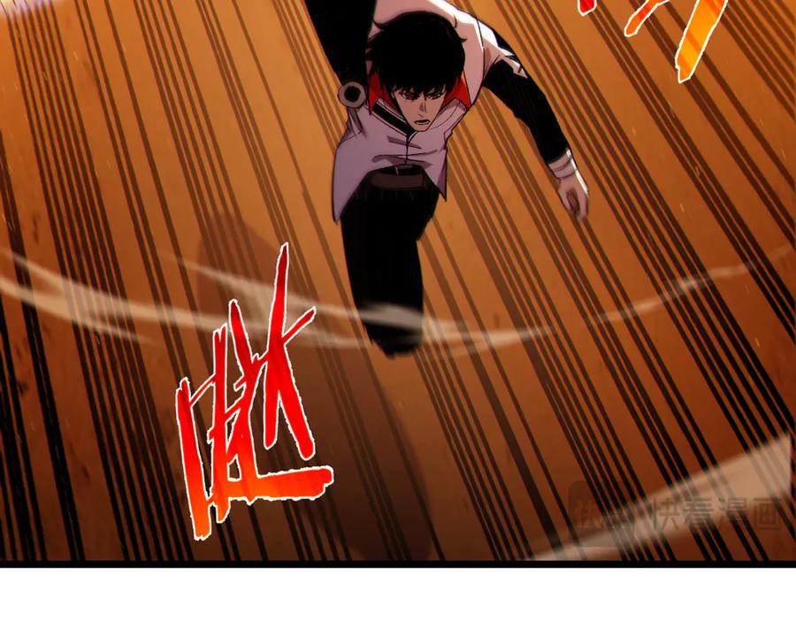 《我靠无敌被动打出成吨伤害！》第104话 通关：黑色巨塔上层！ 第48页