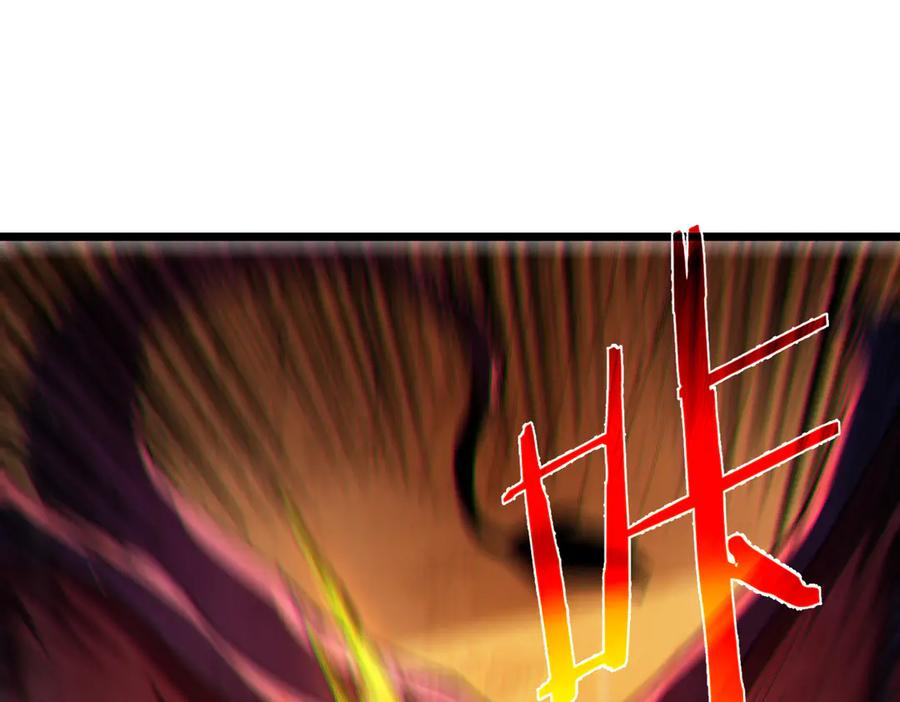 《我靠无敌被动打出成吨伤害！》第104话 通关：黑色巨塔上层！ 第76页