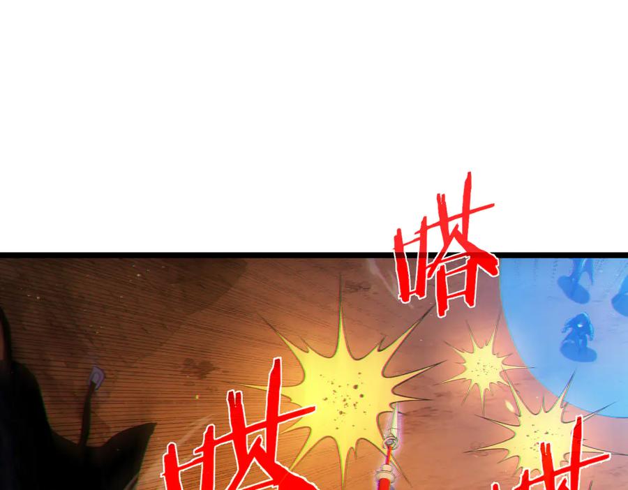 《我靠无敌被动打出成吨伤害！》第104话 通关：黑色巨塔上层！ 第18页