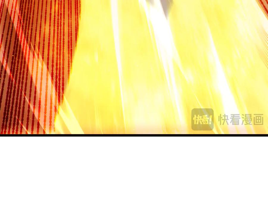 《我靠无敌被动打出成吨伤害！》第104话 通关：黑色巨塔上层！ 第134页