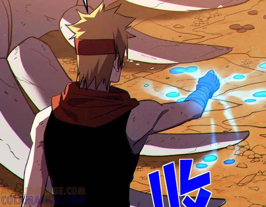 《我靠无敌被动打出成吨伤害！》第104话 通关：黑色巨塔上层！ 第185页