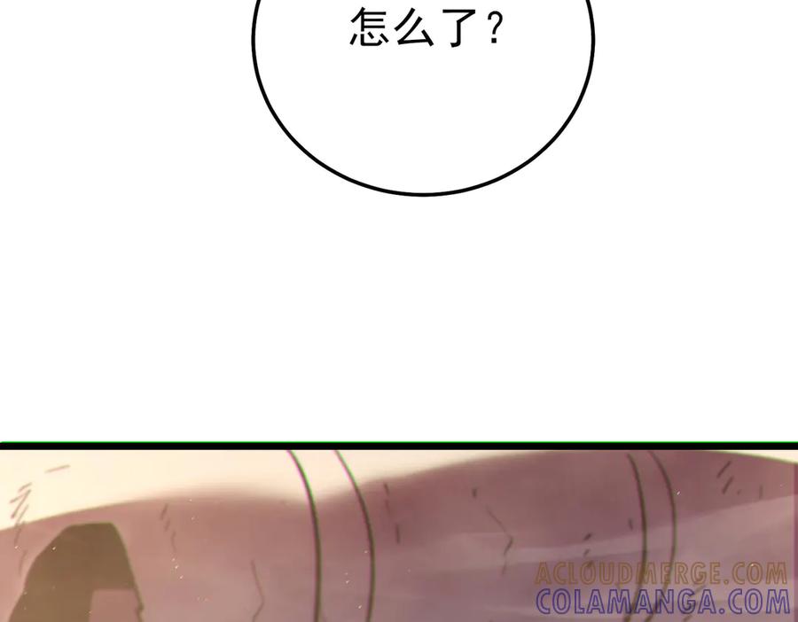 《我靠无敌被动打出成吨伤害！》第104话 通关：黑色巨塔上层！ 第189页