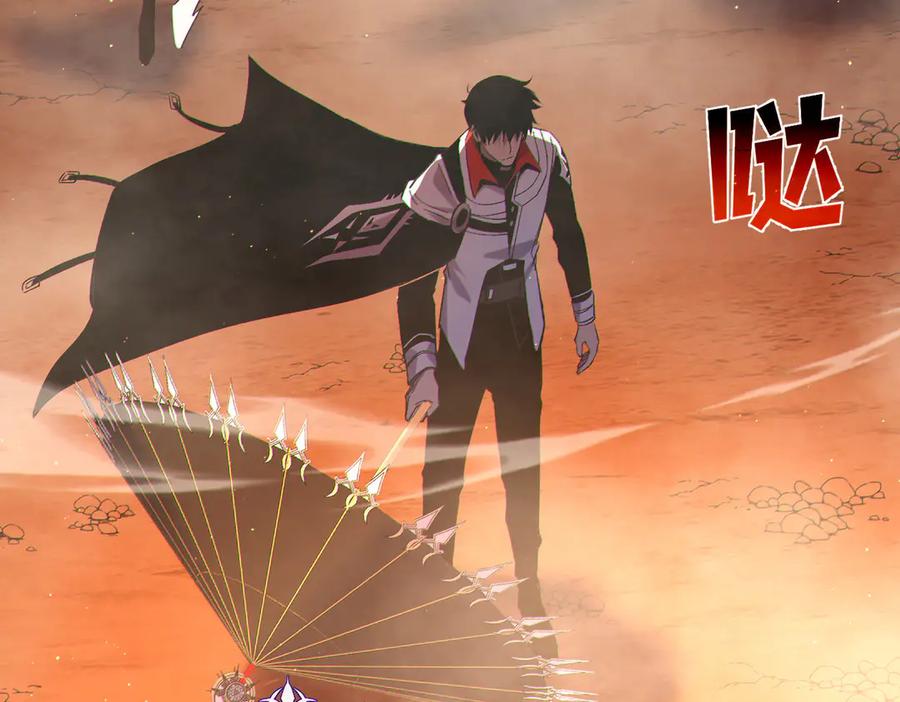 《我靠无敌被动打出成吨伤害！》第104话 通关：黑色巨塔上层！ 第142页