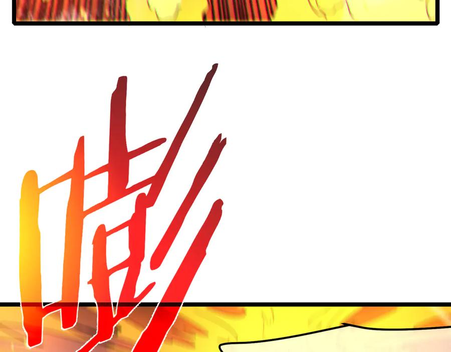 《我靠无敌被动打出成吨伤害！》第104话 通关：黑色巨塔上层！ 第8页