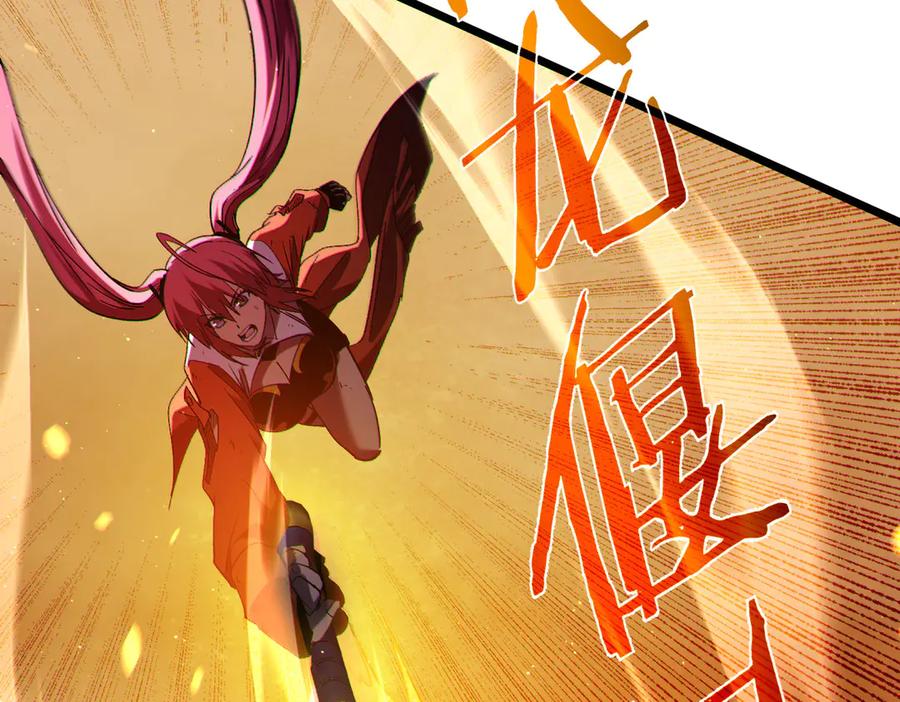 《我靠无敌被动打出成吨伤害！》第104话 通关：黑色巨塔上层！ 第132页
