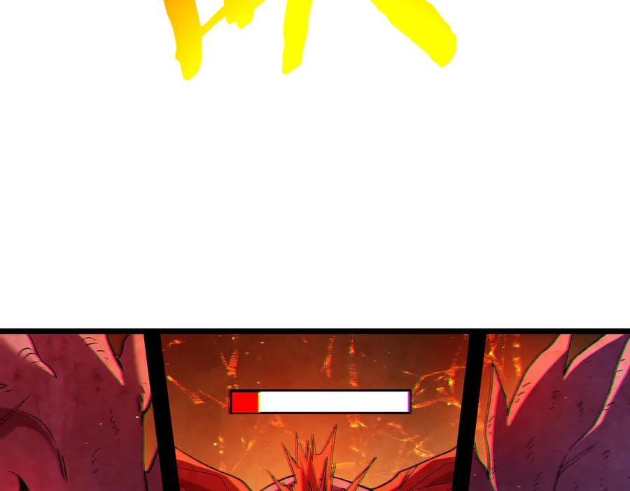 《我靠无敌被动打出成吨伤害！》第104话 通关：黑色巨塔上层！ 第83页