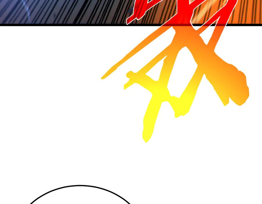 《我靠无敌被动打出成吨伤害！》第104话 通关：黑色巨塔上层！ 第58页