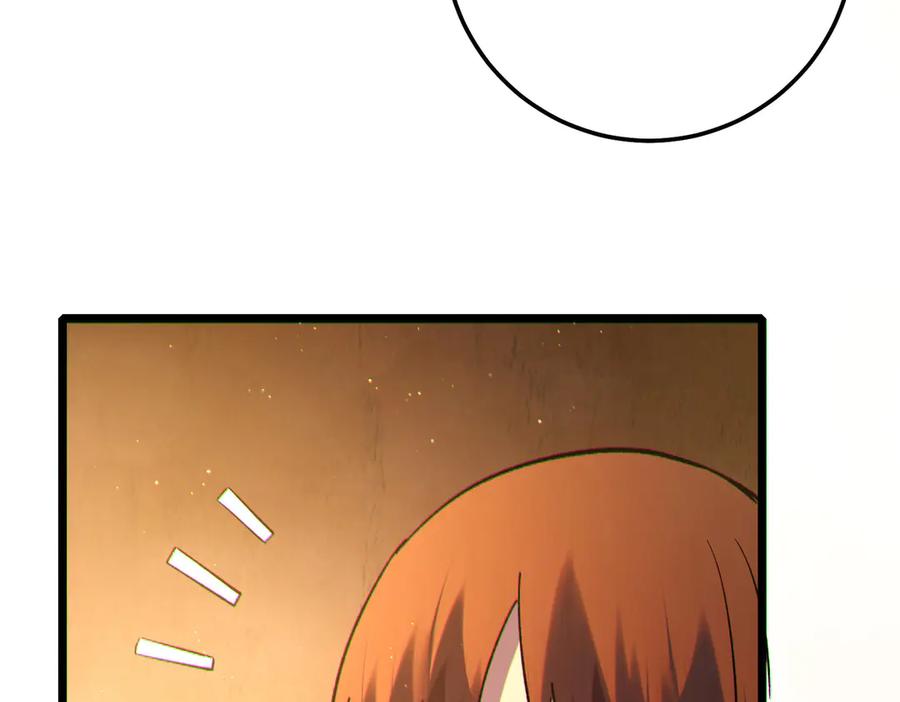 《我靠无敌被动打出成吨伤害！》第104话 通关：黑色巨塔上层！ 第172页