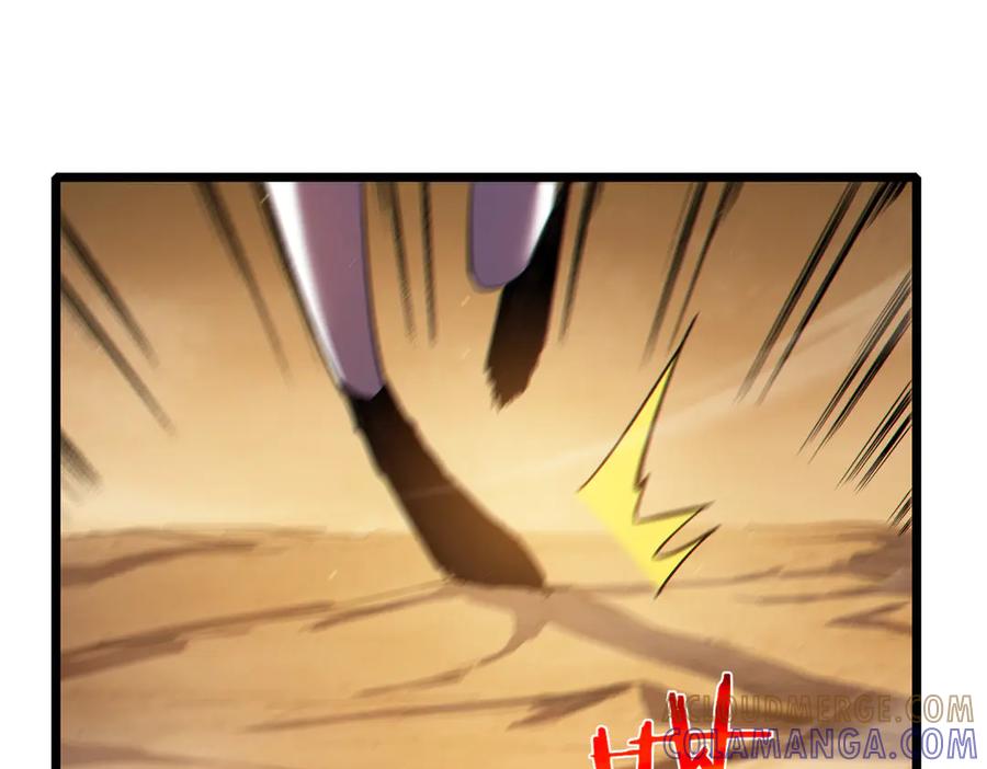 《我靠无敌被动打出成吨伤害！》第104话 通关：黑色巨塔上层！ 第89页