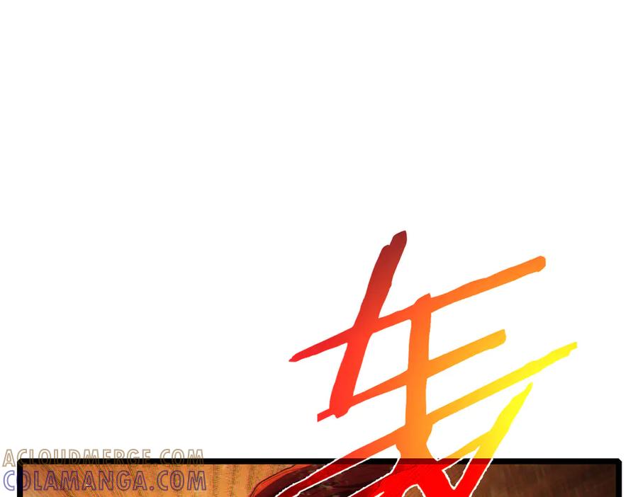 《我靠无敌被动打出成吨伤害！》第104话 通关：黑色巨塔上层！ 第5页