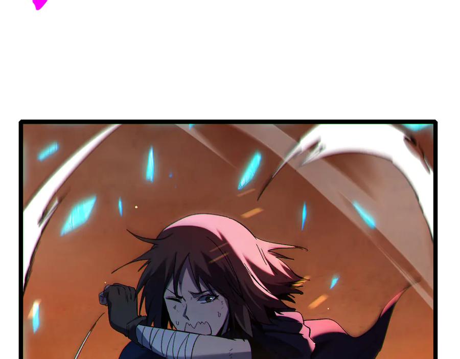 《我靠无敌被动打出成吨伤害！》第104话 通关：黑色巨塔上层！ 第138页