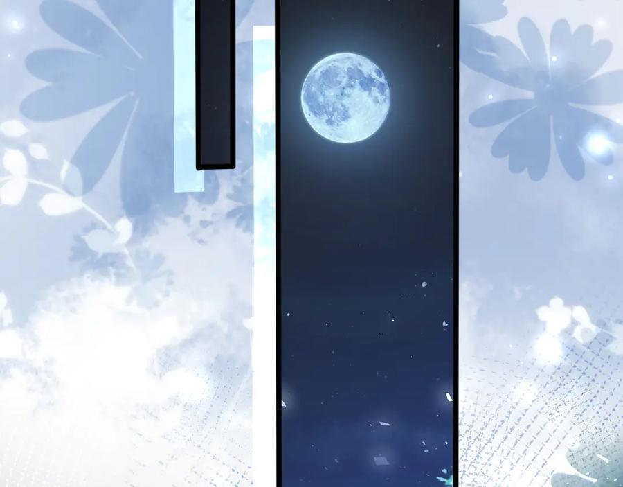 白月光他爱上替身了？！ 第103话 渣哥又搞幺蛾子 第30页