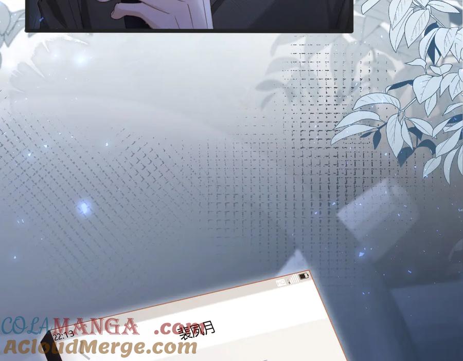 白月光他爱上替身了？！ 第103话 渣哥又搞幺蛾子 第49页