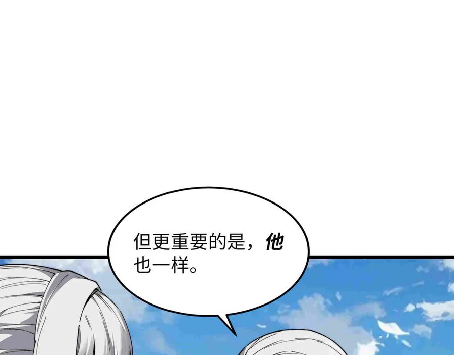 《被遗弃在异世界的玩家》第29话 困惑 第123页