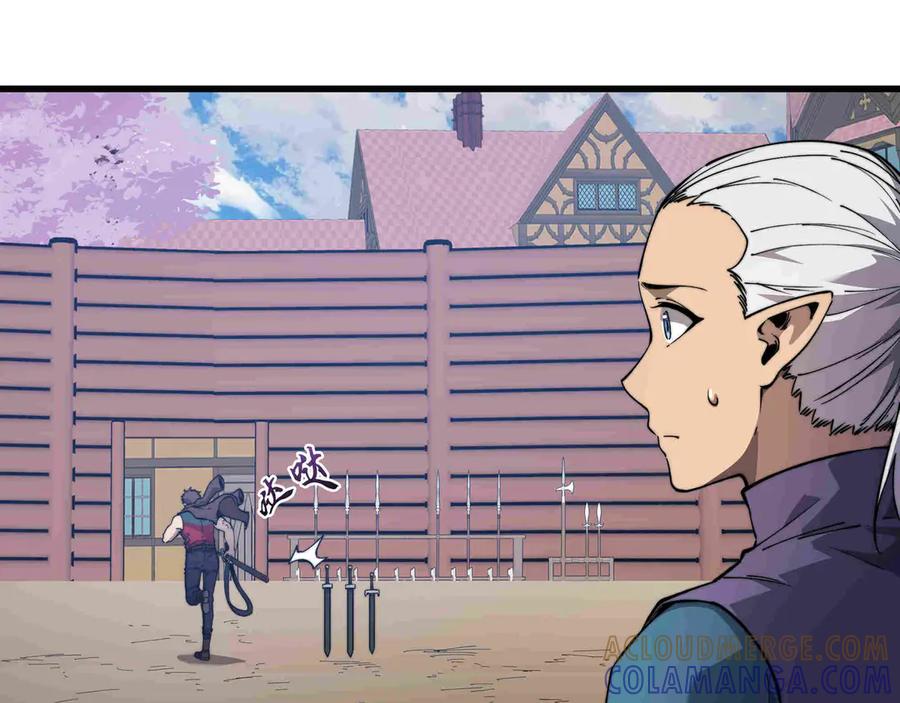 《被遗弃在异世界的玩家》第29话 困惑 第153页